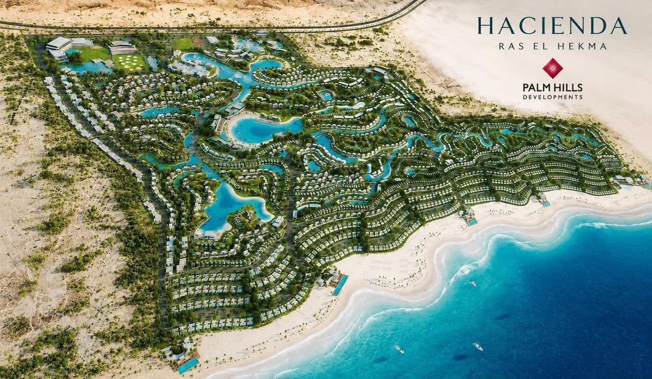 هاسيندا رأس الحكمة